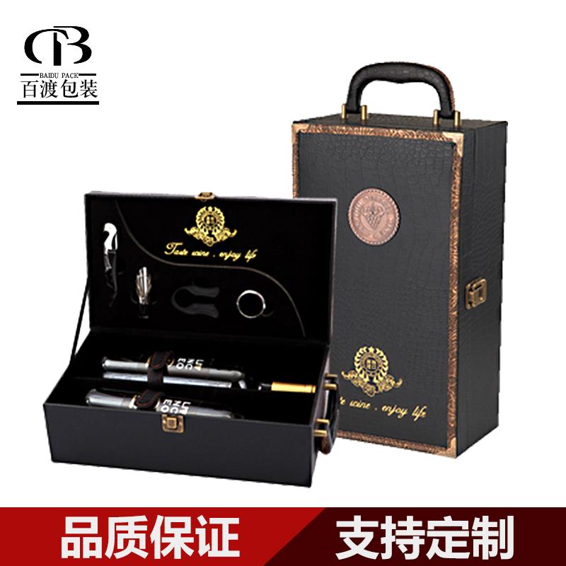新款高档双支红酒包装盒覆古鳄鱼纹皮盒礼品盒葡萄酒箱红酒盒定制