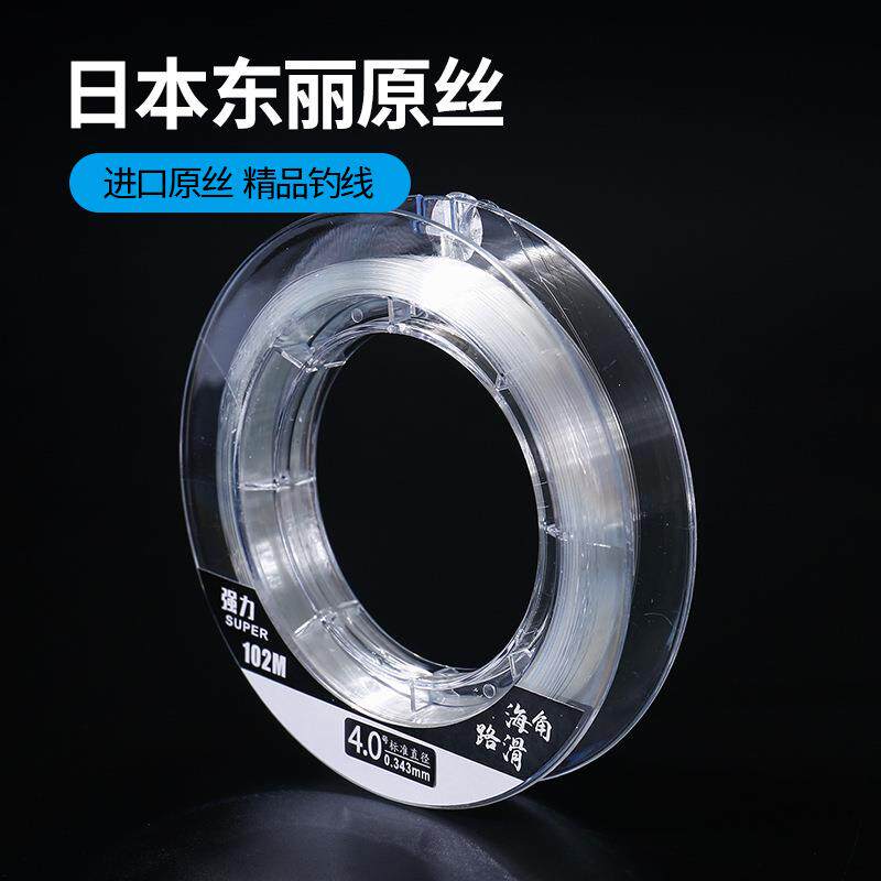 海角路滑四代线谷麦线尼龙线主线滑漂线前打线矶钓半浮水原丝柔软