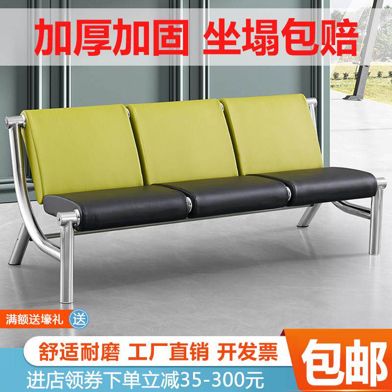 不锈钢机场椅三人连排座椅四人位排椅候诊区沙发公共区域等候椅子