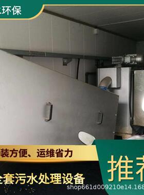 荆门电池废水处理TEL400-780-9770博水环保污废水