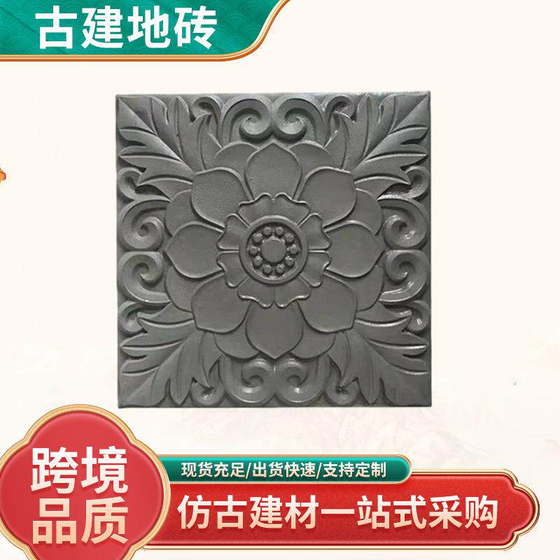 景观仿古砖古建地砖厂家别墅园林庭院铺地青砖公园建筑用砖头