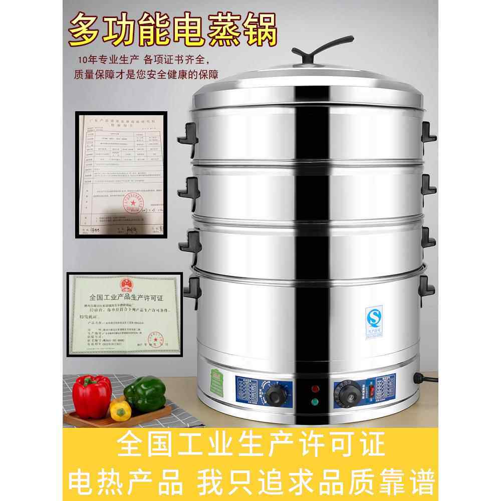 采购产品馒头烤箱，商业馒头机器，蒸汽烤箱，电蒸笼，小蒸汽烤箱