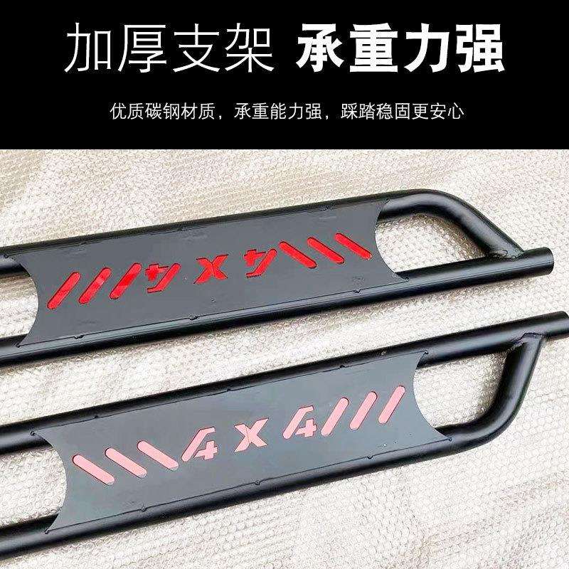 江铃大道全能者追光者DADAO皮卡车扁踏板侧杠驾驶室上车踏板改装