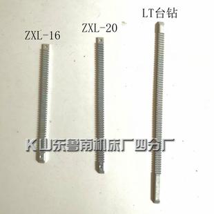 钻床升降齿条立柱牙条涡轮蜗杆 热销山东鲁南台钻配件小型台式