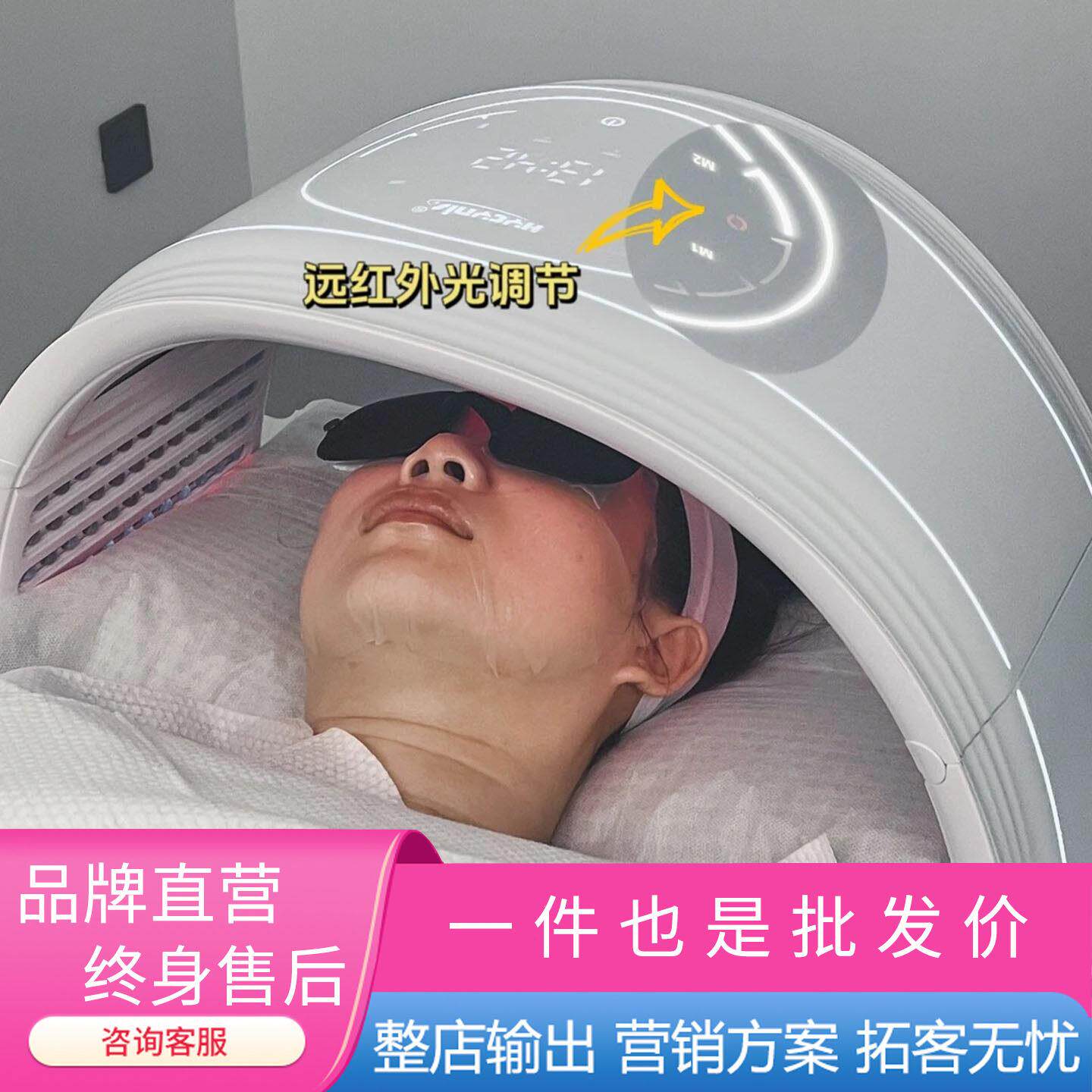 韩国正品海密斯光谱仪美容院专用大排灯LED光子嫩肤PDT红蓝光疗仪