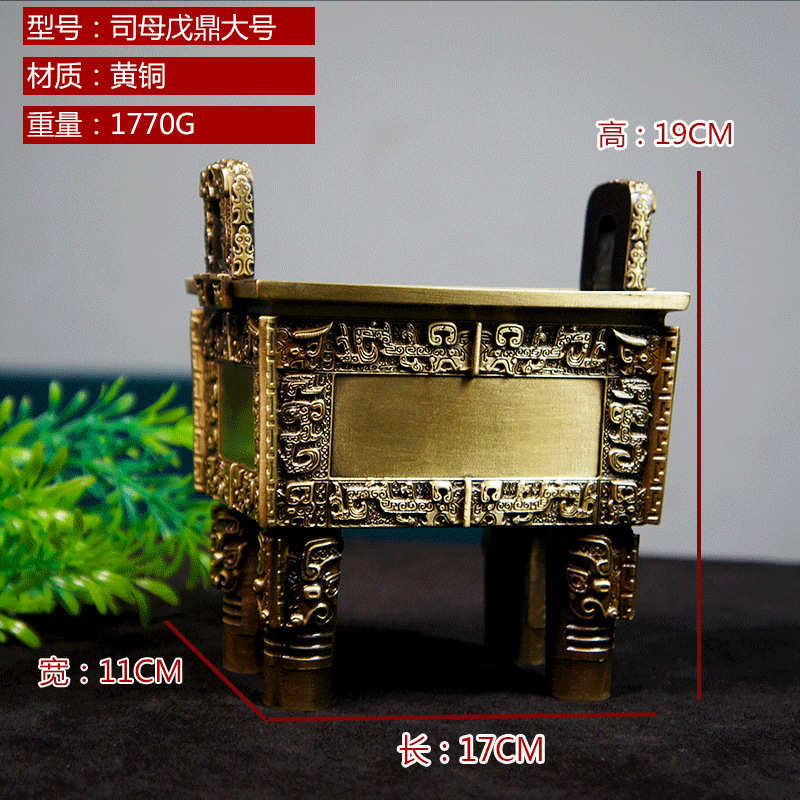 母司铜制品客厅旧办公室仿古收藏品鼎批发黄铜做青铜古玩戍摆件