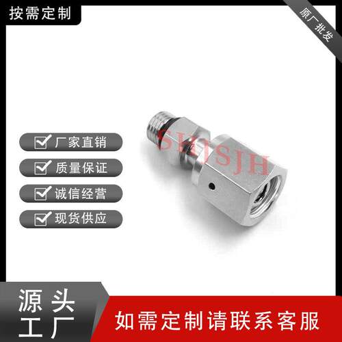 SHJH厂家直销替代Swagelok316不锈钢SS-4-WVCR-1-4ST VCR焊接接头