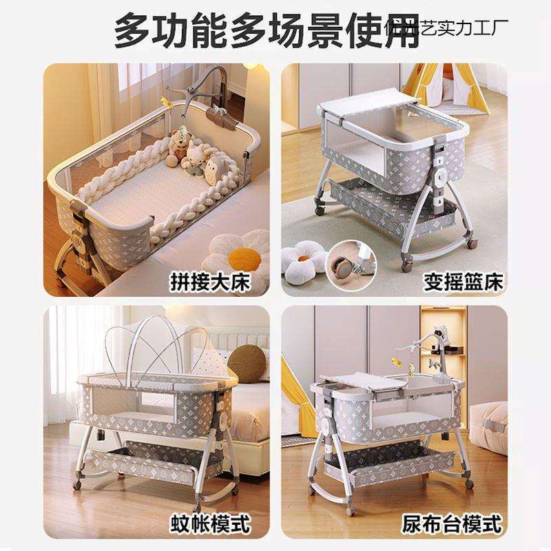 婴儿床拼接大床宝宝多功能摇篮床可折叠可移动可升降baby儿床