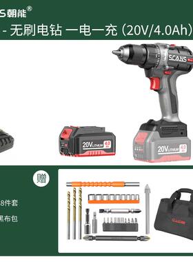 高档SCANS能电式手电钻20v无刷朝锂电工业级电钻大功充率电动具s