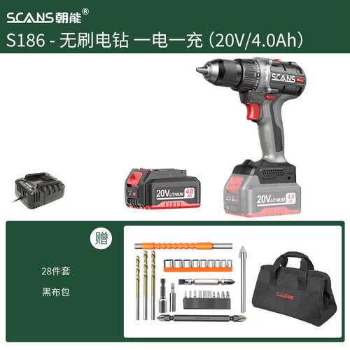 高档SCANS能电式手电钻20v无刷朝锂电工业级电钻大功充率电动具s
