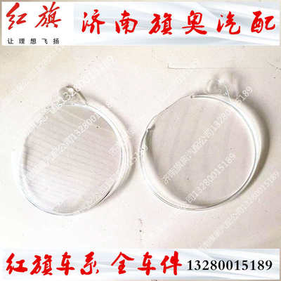 适用于大众新迈腾/B7L/CC 仪表玻璃仪表玻璃修复仪表蒙子外壳上盖