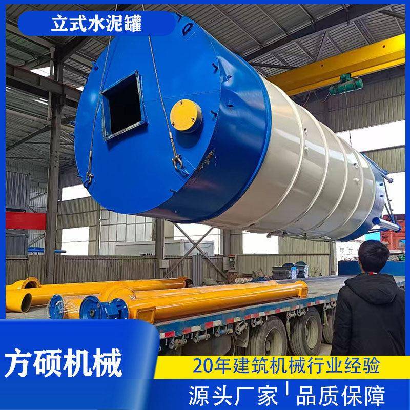 供应钢板8混0吨立式水泥仓工程建仓筑矿粉储商站散装石灰储