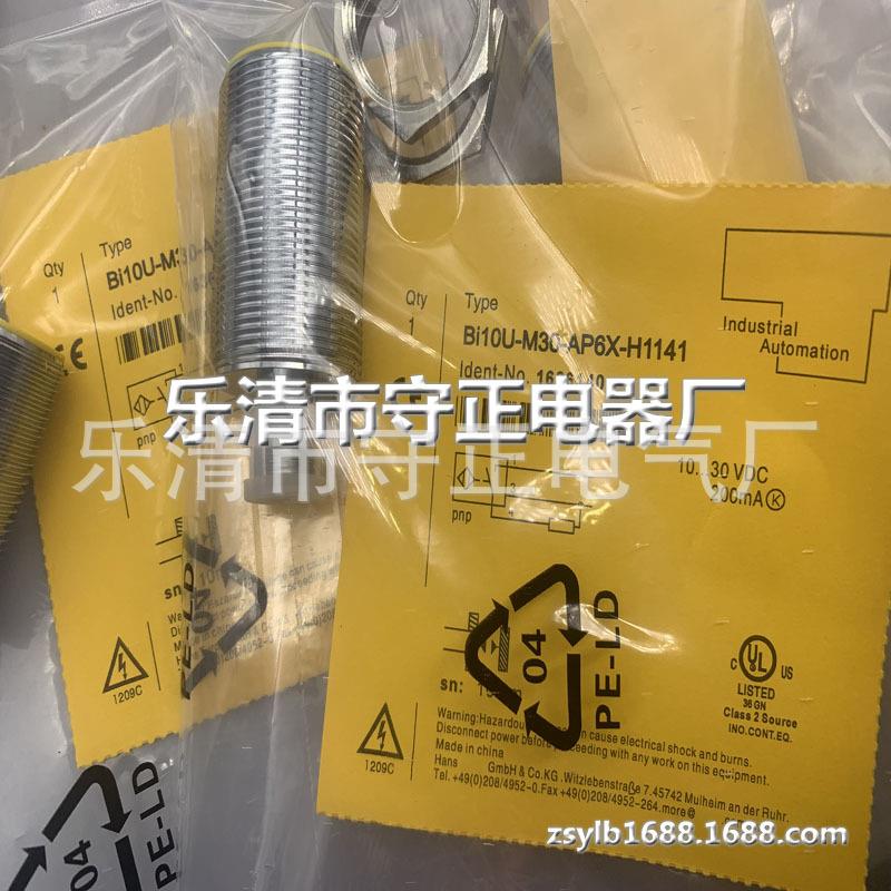 全新传感器Bi10U-M30-AP6X-H1141接近开关 质保一年