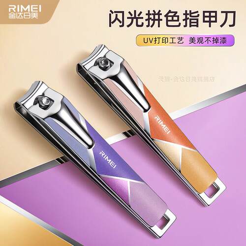 指甲刀大号指甲钳单个便携指甲剪脚指甲剪刀套装工具家用