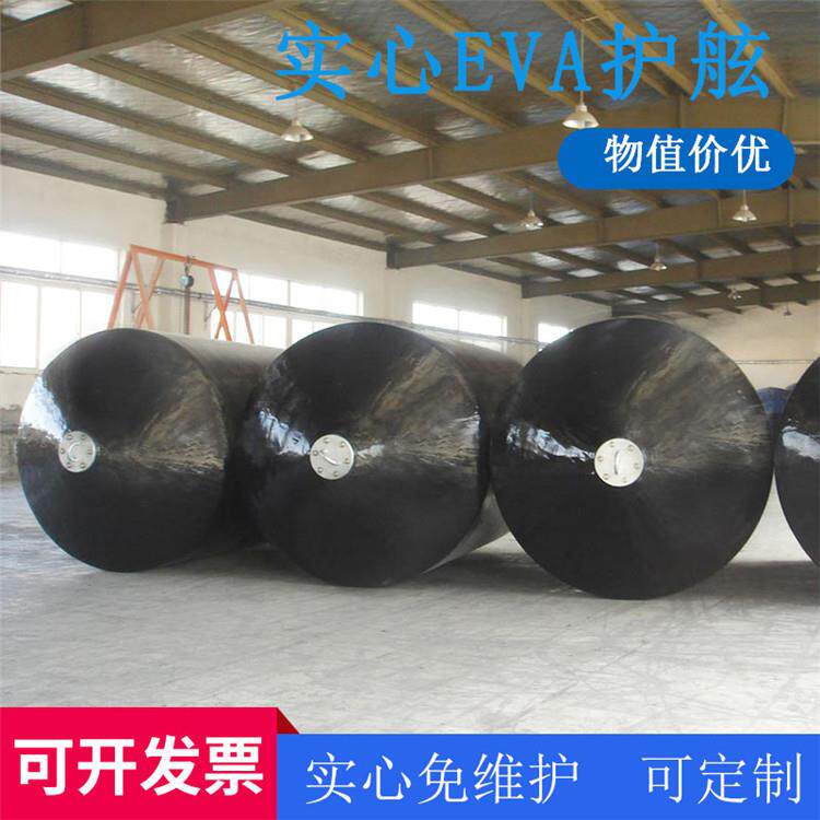 星辰制造船用聚氨酯靠球,护舷出品船用护舷防碰球