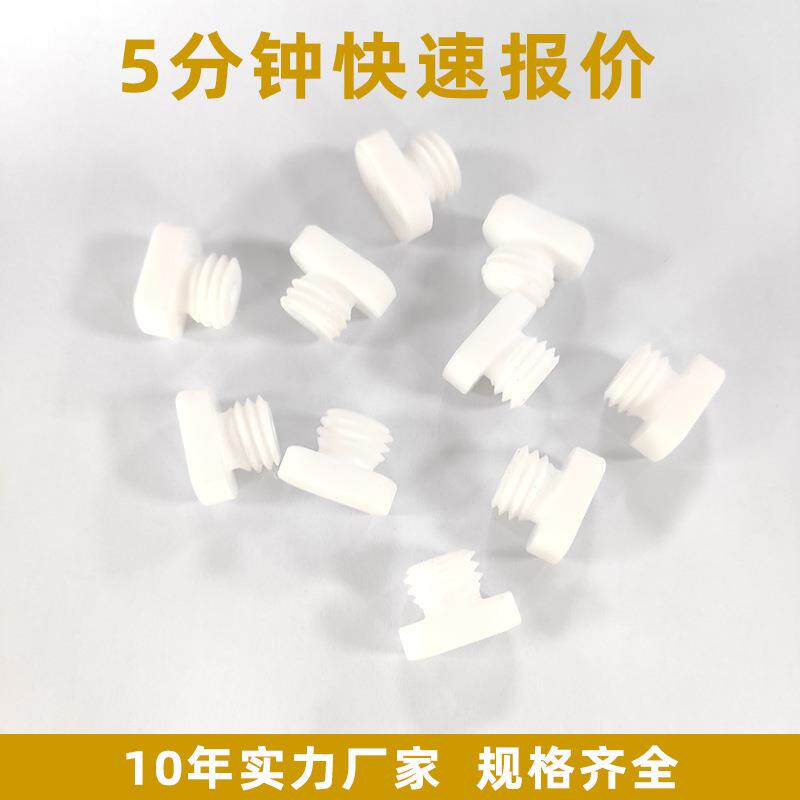 供胶头排胶螺丝M12单液螺杆阀配件耗材排胶螺丝自动点胶机零部件
