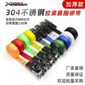 推车绳机车紧固带拉紧器不锈钢加厚耐磨货车绳子拉紧器捆绑带