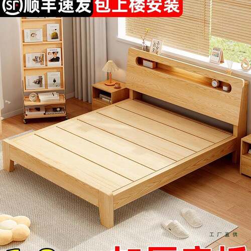 实木床简约现代1米8卧室双人床1.5米经济型单人床1.2出租房用床架