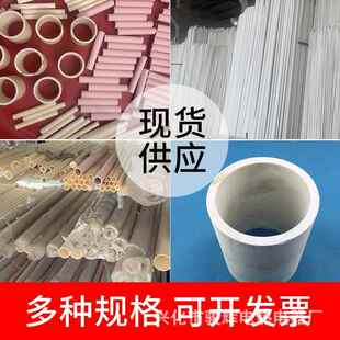 刚玉管 高铝管 陶瓷管 耐高温陶瓷管 燃烧管 耐磨管 热电偶保护管
