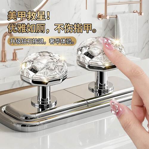 马桶按钮按压器高级美甲专用卫生间水箱冲水开关通用马桶圈提盖器