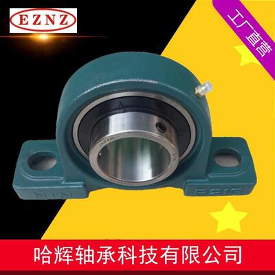 UCP210 东莞TR轴承 加厚重座 外球面轴承 UC210 带座 瓦盒 轴承