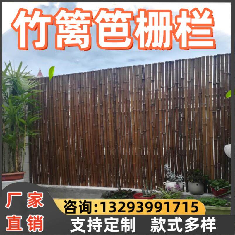 民宿装饰造景爬藤架户外竹竿院子庭院屏风竹排竹篱笆栅栏花园围墙