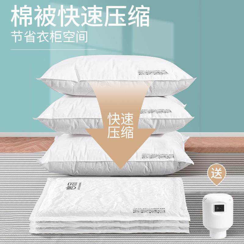 真空压缩袋收纳袋衣服被子抽空气行李箱棉被家用衣物整理袋子路实