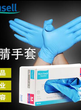 手套橡胶丁思食品工业实验室加厚尔手术劳保ansell447一次性腈安
