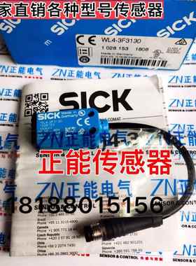 原装WL4-3F3130 WL4S-3F3130镜反射WL 4-2N132 WFS3-40N415询价