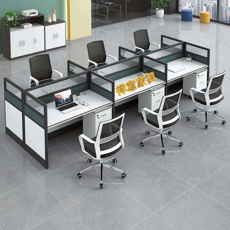 新款直销工位办公桌简约现代员工位职员卡座屏风卡位办公室桌椅组