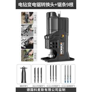 正品电钻变能电锯电动曲线锯多功型木板切割机万能锯小工拉花锯木