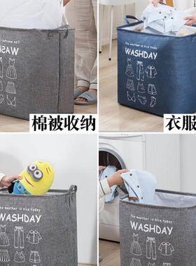 clothes storage box wardrobe sorting衣服收纳箱子衣柜整理储物
