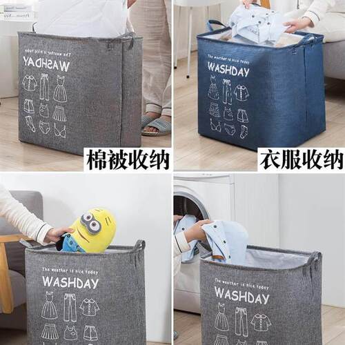 clothes storage box wardrobe sorting衣服收纳箱子衣柜整理储物