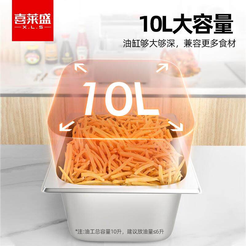 喜莱盛 电炸炉商用小吃油炸锅商用油炸机 油条机 薯条机 电炸锅