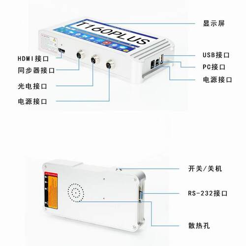 Yaomatec全自动在线式喷码机流水线生产日期批号打印机小型打码机