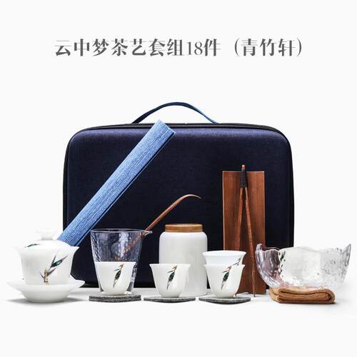 高档可携茶式茶具组艺套教学整套白瓷户外旅行功泡茶盖碗小随身夫