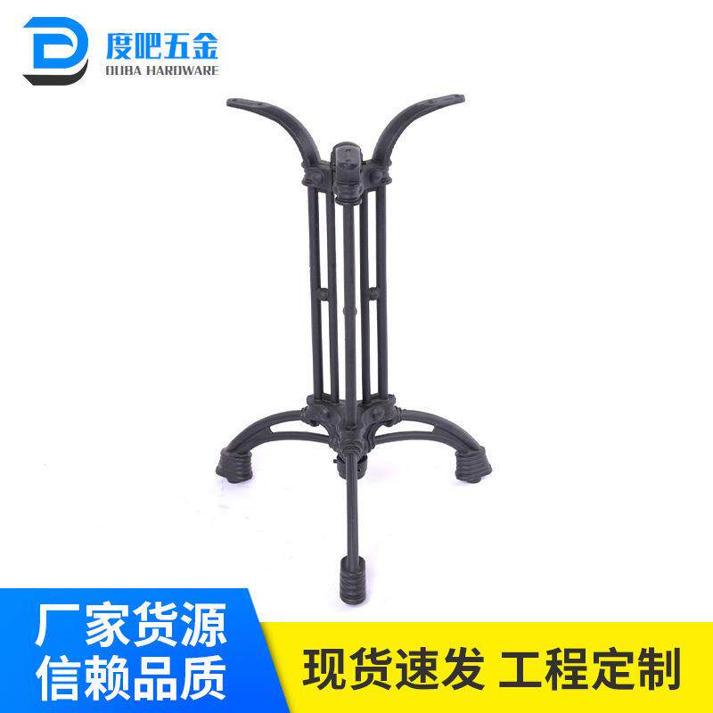 厂家直营咖啡厅西餐厅欧式古铁艺马蹄铸铁桌脚三脚桌脚金属桌架