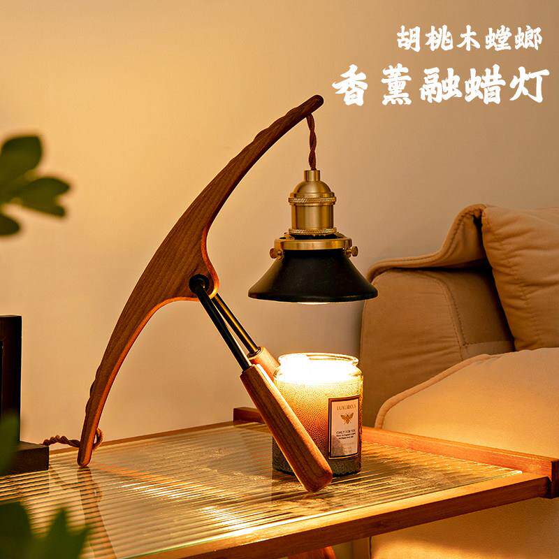 香薰融蜡灯蜡烛覆古小夜灯新婚生日礼物送闺蜜卧室床头氛围台灯