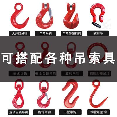 组合式柔性吊装带成套吊索具1T2t3t10吨两腿起重吊装软吊索具