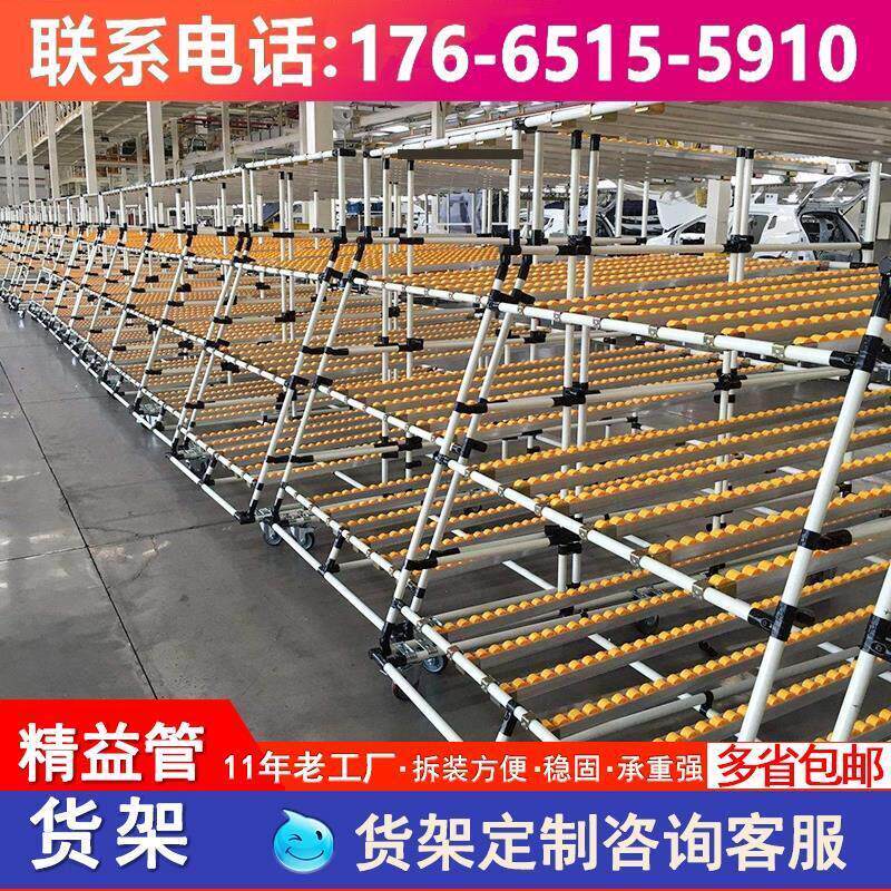 电子工厂车间仓储精益管分拣滑轨滚轮式滚筒物料放置架流利条货架