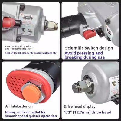 泰克1/2气动扳手冲击小风炮小风炮TIW-1S大扭力强劲耐用轻巧方便