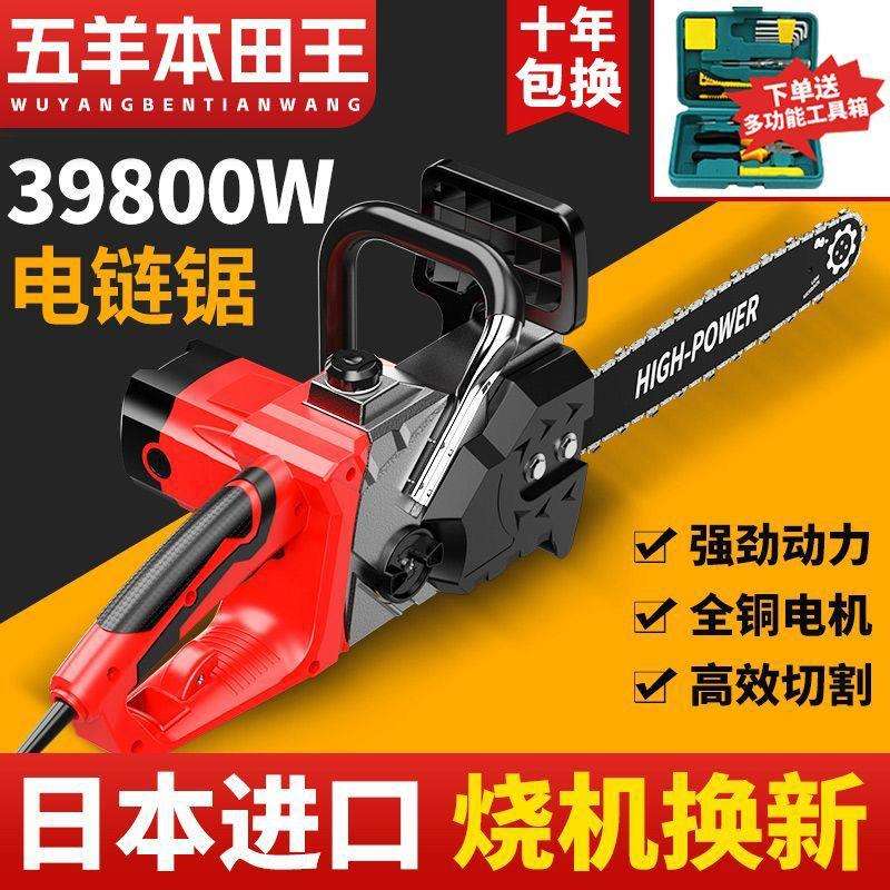 插电电锯220v伐木锯小型家用锯柴机手持电锯汽油锯包邮直销