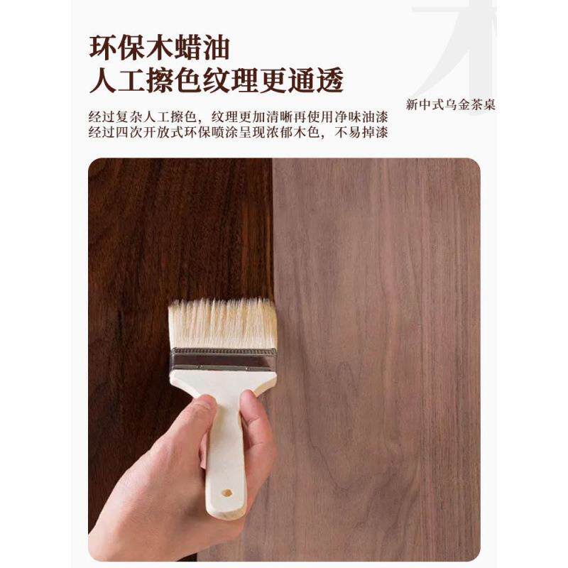 新中式乌金宰相茶桌办公室实木茶几套装家用功夫古典茶台桌椅组合