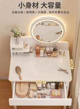 UUH化桌子梳妆台小型女生卧室现小代简户型迷约你妆简易出租屋化