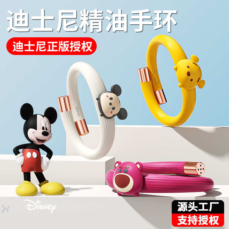 便携式防叮咬手环防叮神器儿童脚环大人随身防静电跨境批代发驱蚊