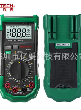 MASTECH东莞华仪MS8264数字万用表 多用表 带温度 频率 数显