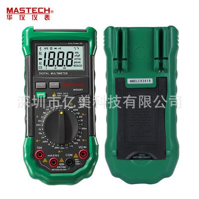 MASTECH东莞华仪MS8264数字万用表 多用表 带温度 频率 数显