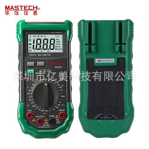 MASTECH东莞华仪MS8264数字万用表 多用表 带温度 频率 数显