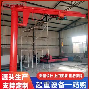 立柱式 单臂起重机1T2t吨独臂吊5T电动60度旋转吊 悬臂吊墙壁式