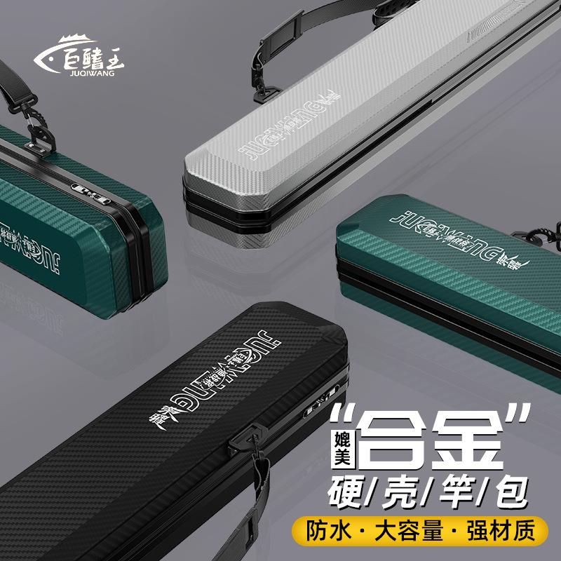 硬壳鱼竿包轻便型渔具包多功能专用收纳鱼杆包手提防水钓鱼包